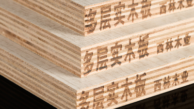 西林木业ENF级实木多层板环保吗？