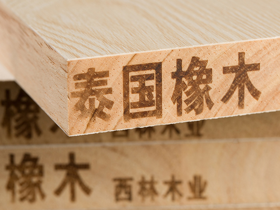 ENF级进口橡胶木实木生态板