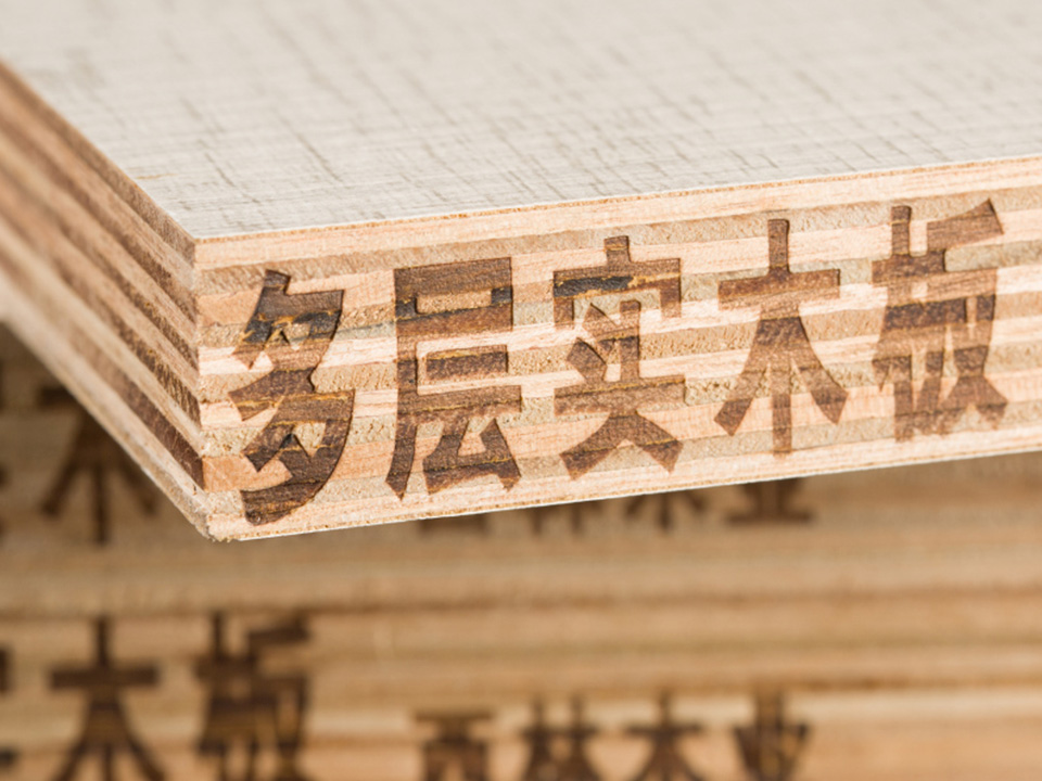 橱柜专用ENF级板材