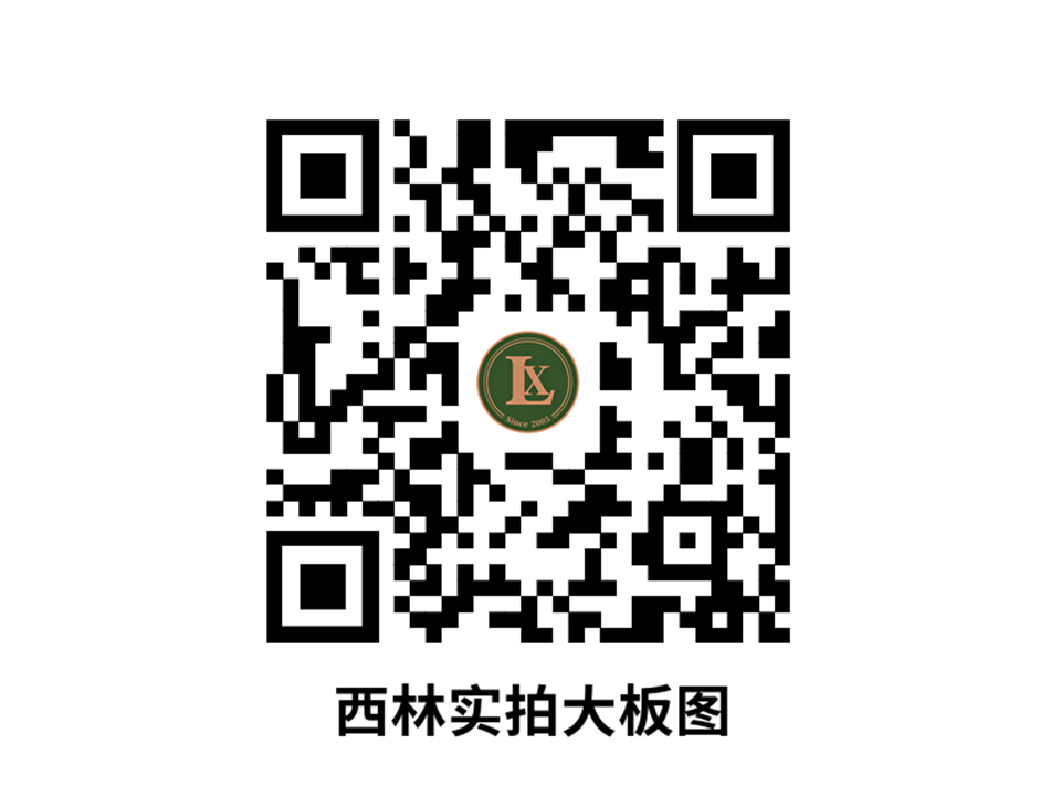 西林电子色卡全集