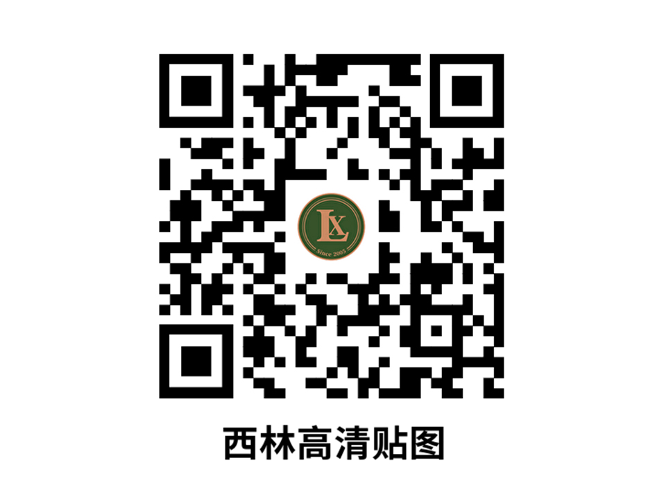 西林电子色卡全集