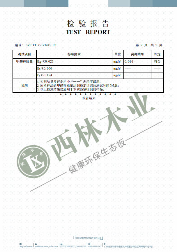 儿童板3