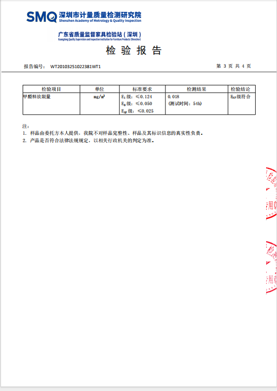 多层2025 (4)