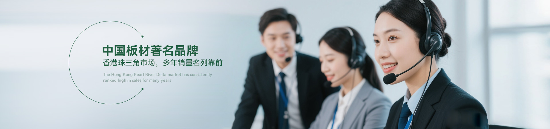 中国板材著名品牌