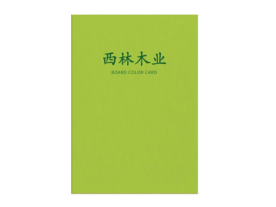 西林电子色卡全集