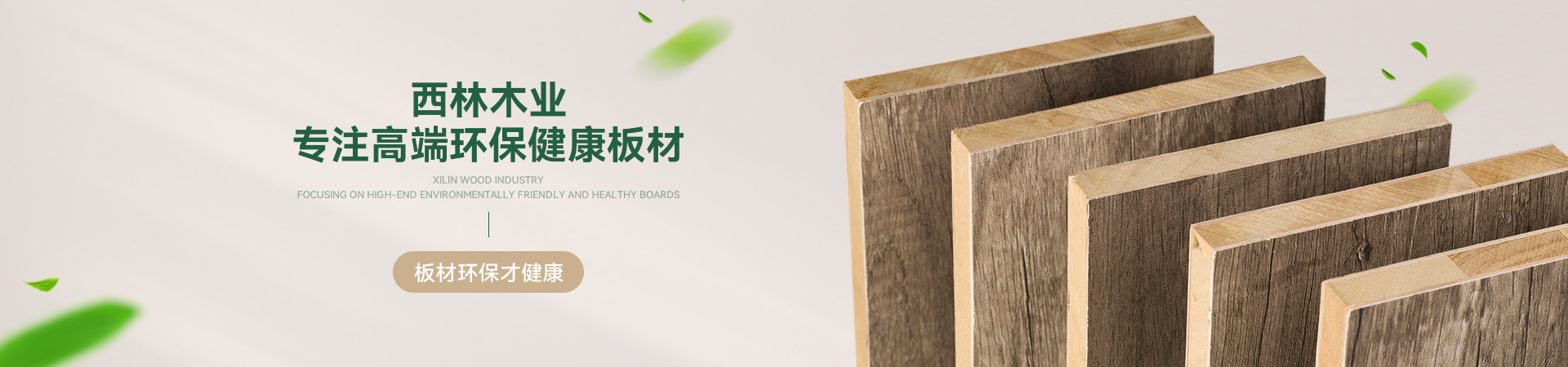 达国际ENF级国家标准